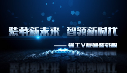 多米体育中国有限公司官网V系列七大特性
