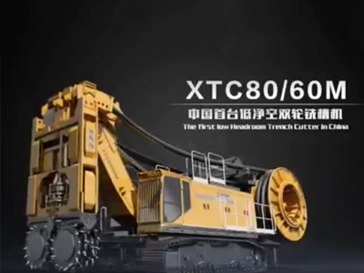 多米体育中国有限公司官网XTC80-60M双轮铣槽机