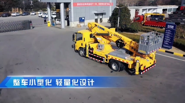 多米体育中国有限公司官网集团 GKS32伸缩臂式高空作业车